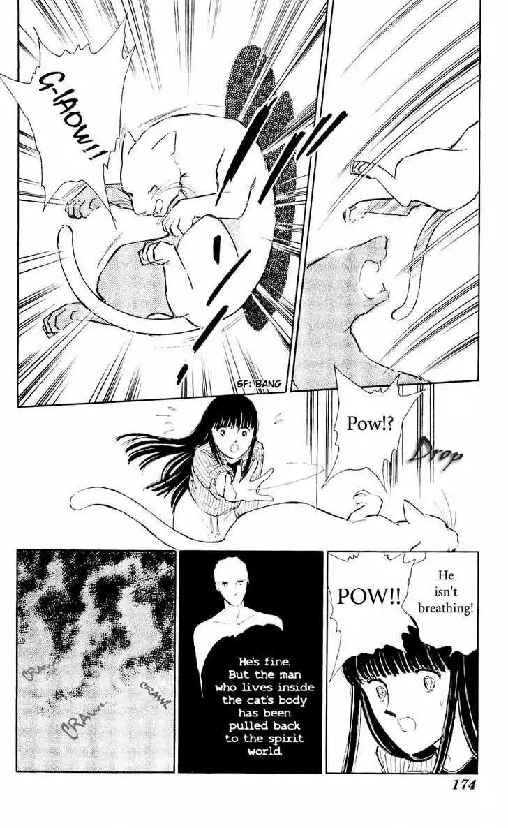 Ryouko no Shinrei Jikenbo Chapter 8 38
